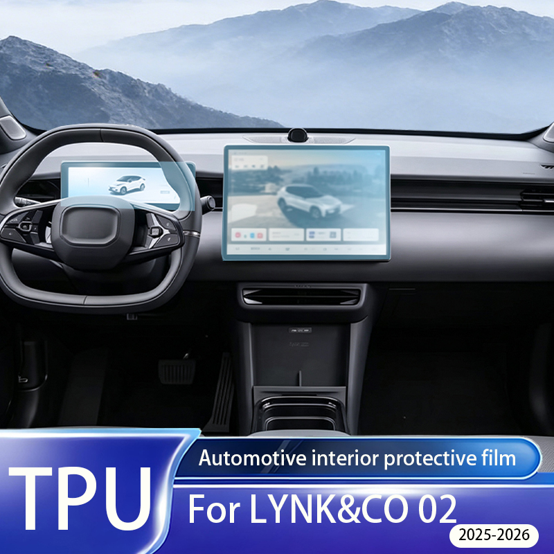Для LYNK&CO 02 2025-2026: мато – обзор и цена Matte Anti Glare Screen Protector